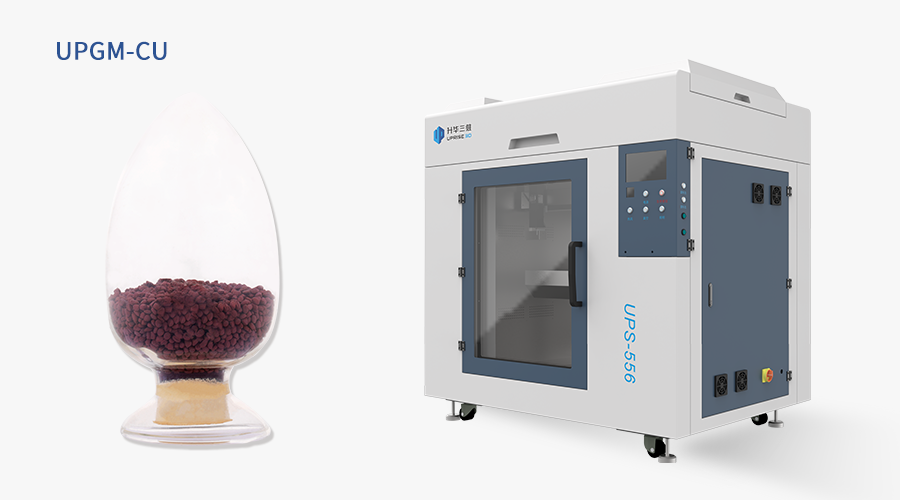 3D打印将成为纯铜热管理技术升级的利器