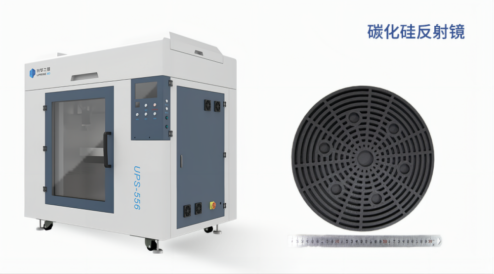 PEP工艺助力碳化硅陶瓷实现快速轻量一体化制造