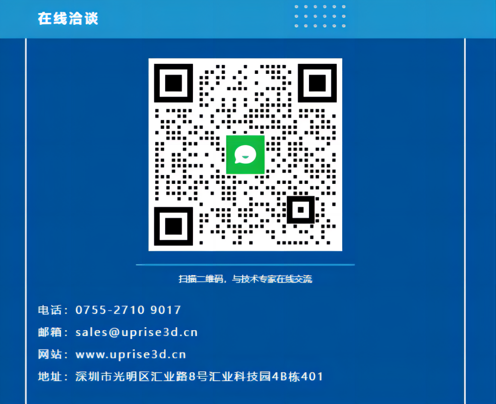 突破钨金属制造工艺难点，升华三维进一步深化高比重钨合金增材制造解决方案