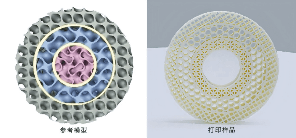 UPrise 3D软件“晶格填充“功能助力PEP工艺快速产品开发